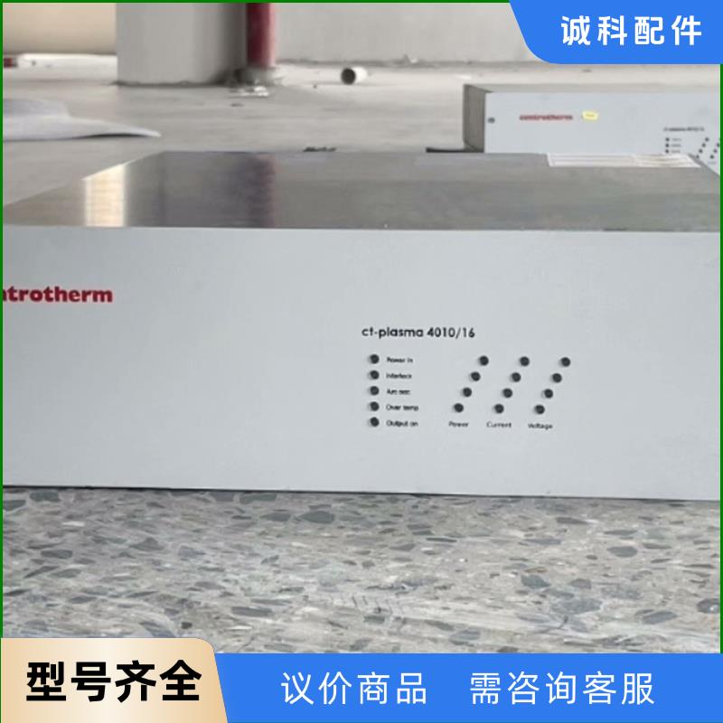 Centrotherm霍霆格TRUPLASMA Bipola议价