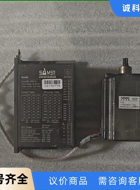 DAO出手一套山社SAMSR步进电机驱动器和电机套装！型号是-【议价