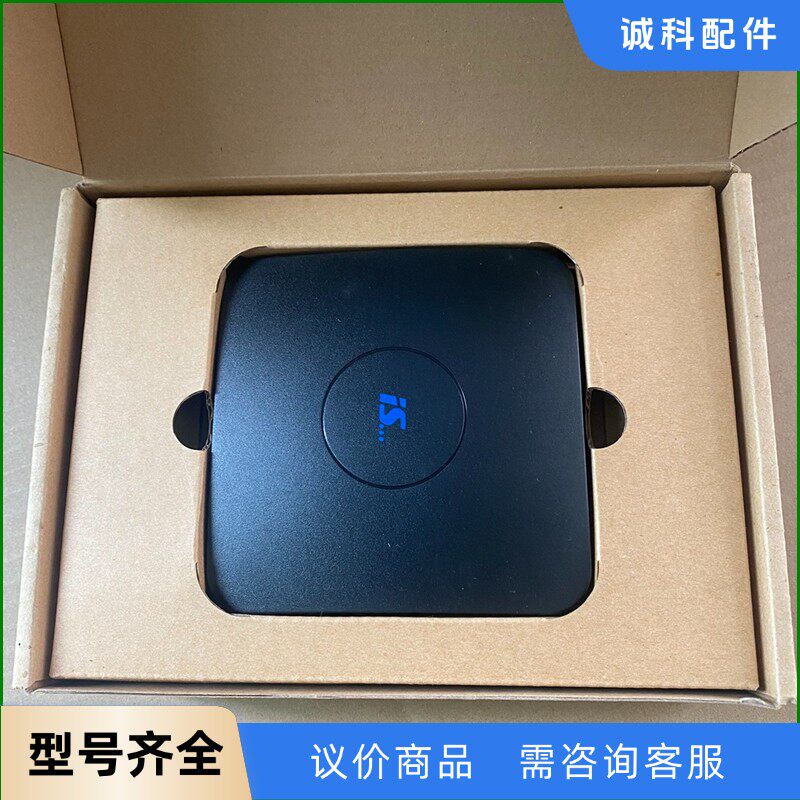 易视TV  网络播放机 is-E4-D库存全新原盒包装，电源-【议价】