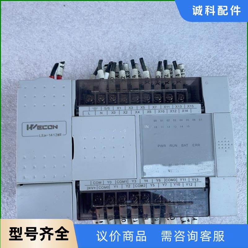 维控LX3V-1412MR议价