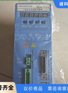 ADTECH伺服驱动器QS6AA010M，-【议价】
