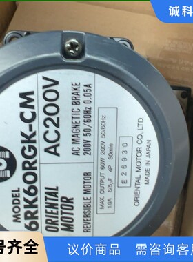 日本东方电机6RK60RGK-CM，全新未使用，200V交流-【议价】