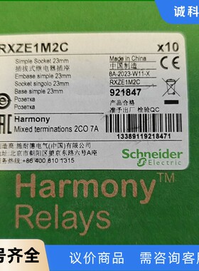 施耐德 RXZE1M2C-【议价】