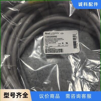 【全新正品】BradConnectivity DeviceN-【议价】