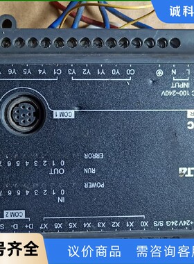DVP16EC00R3拆机台达PLC-【议价】
