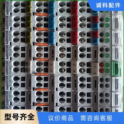 倍福模块 KL9560，9010原装正品  拆机件  外观无议价