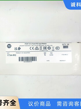 AB  1734-IR2-【议价】