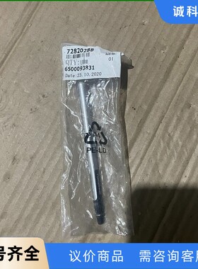 9.promethean普罗米修斯白板笔-【议价】