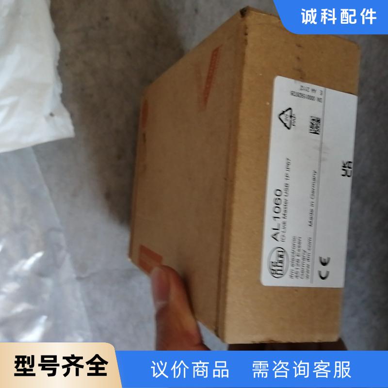 IFM AL1060 易福门IO-Link Interfac