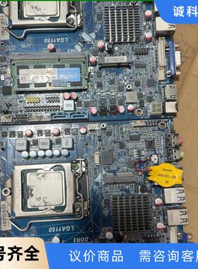 拆机杰微H81 ITX一体机主板。型号DN-H81SL 11议价