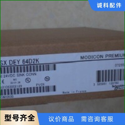 TSXAEY414R BMXRMS008MP TSXETY1-【议价】