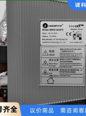 雷赛总线驱动器DM3C-EC870，原装拆机，功能完好。实物-【议价】