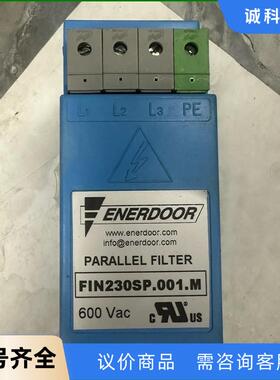 意大利ENERDOOR滤波器 型号是FIN230SP. 00议价