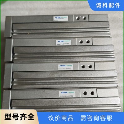 原装正品亚德客滑台气缸HLQ16X75S成色新功能包好有喜欢-【议价