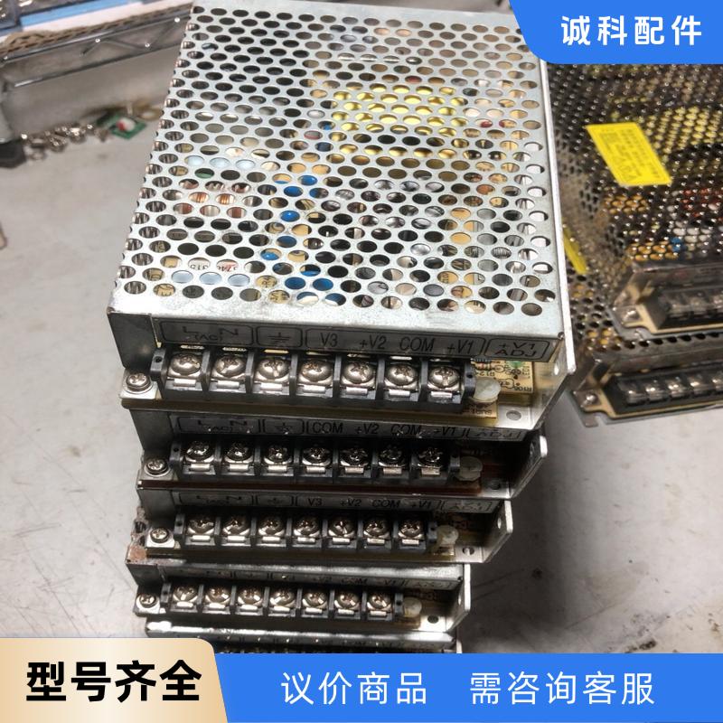 NET-75A明纬开关电源3组输出