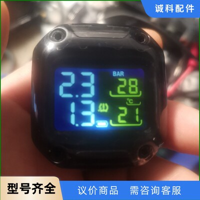 摩托车胎压监测器 Motocycle TIRE PRESSU-【议价】
