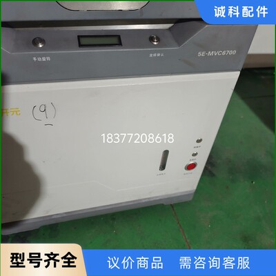 5E-MVC6700自动挥发分测试仪，二手拆机实物图拍摄需要-【议价】