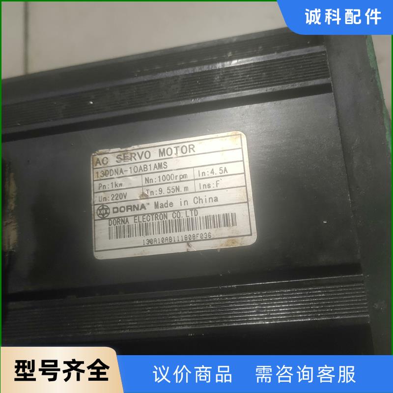 东菱伺服电机130DNA-10AB1AMS议价