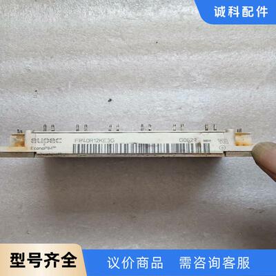 拆机FP40R12KE3G（eupec）模块，实物拍摄，包好