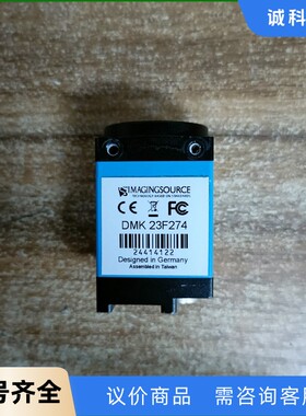 映美相机DMK 23F274-【议价】