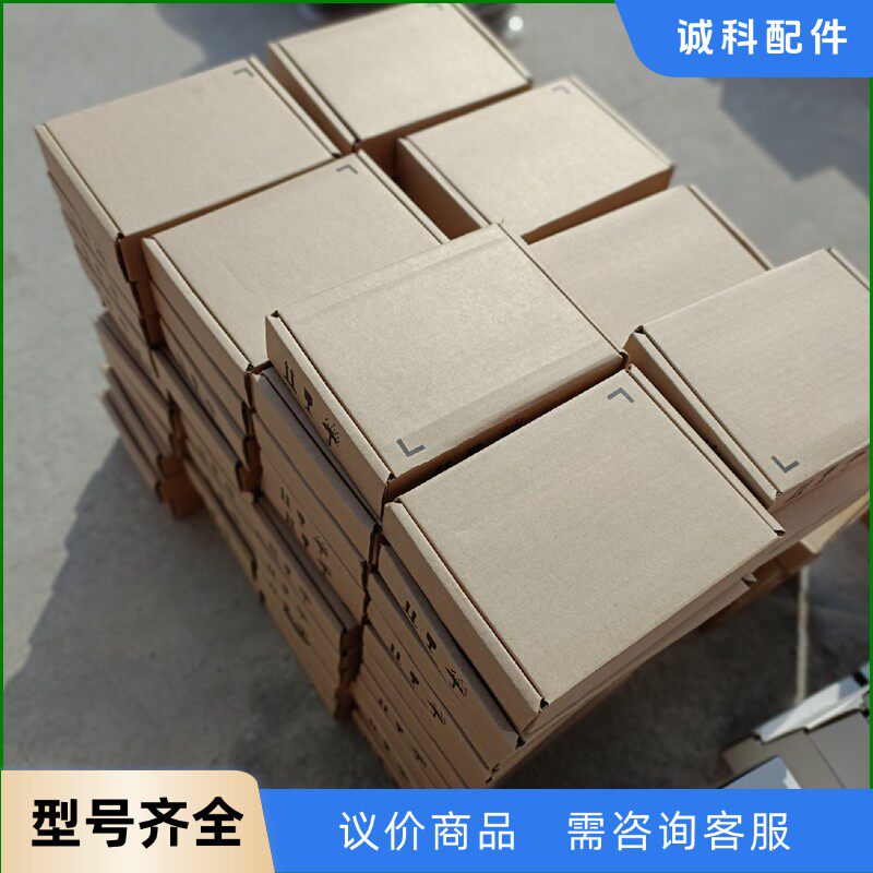 Intel 全新原装 服务器CPU散热器 H45651-00-【议价】