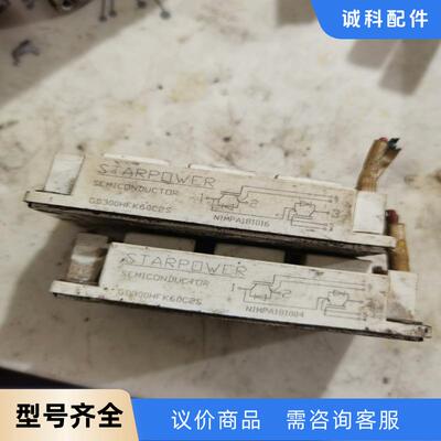 斯达GD300HFK60C2S模块