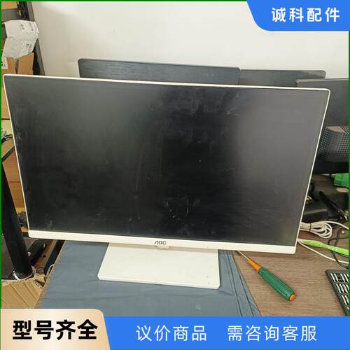冠捷AOC I2379V/ WS 23英寸超窄边框 IPS议价