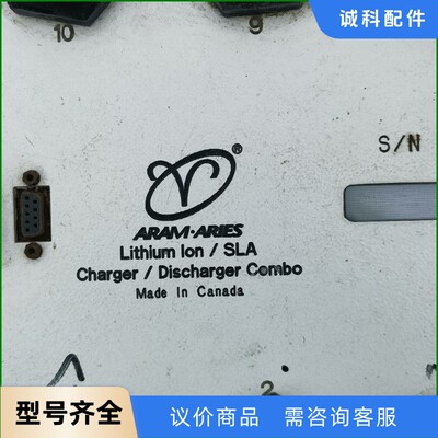 加拿大品牌白羊座。锂离子充电放电系统电源。地震勘探公司竞拍