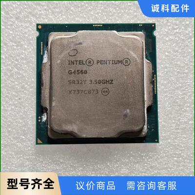 G4560CPU  图片实拍，功能正常。议价