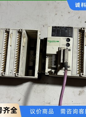 施耐德PLC，TSX3722001模块TSXDMZ28DR，-【议价】