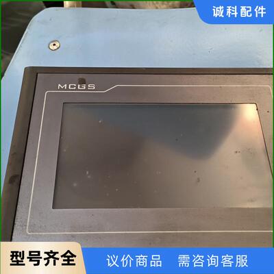 昆仑通态TPC7062KT触摸屏议价