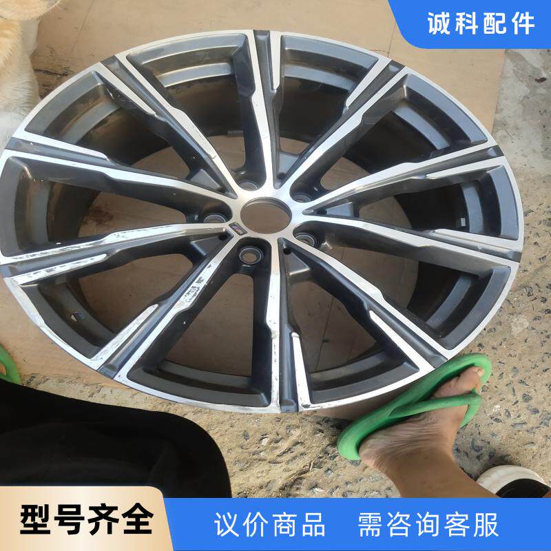 宝马20寸轮毂，有刮伤。拆车原厂配件，二手货物避免不了有磕碰