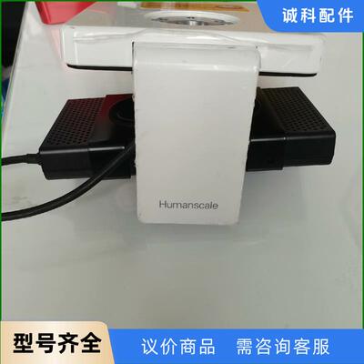 Humanscale M/Connect2双视屏USB扩充基议价