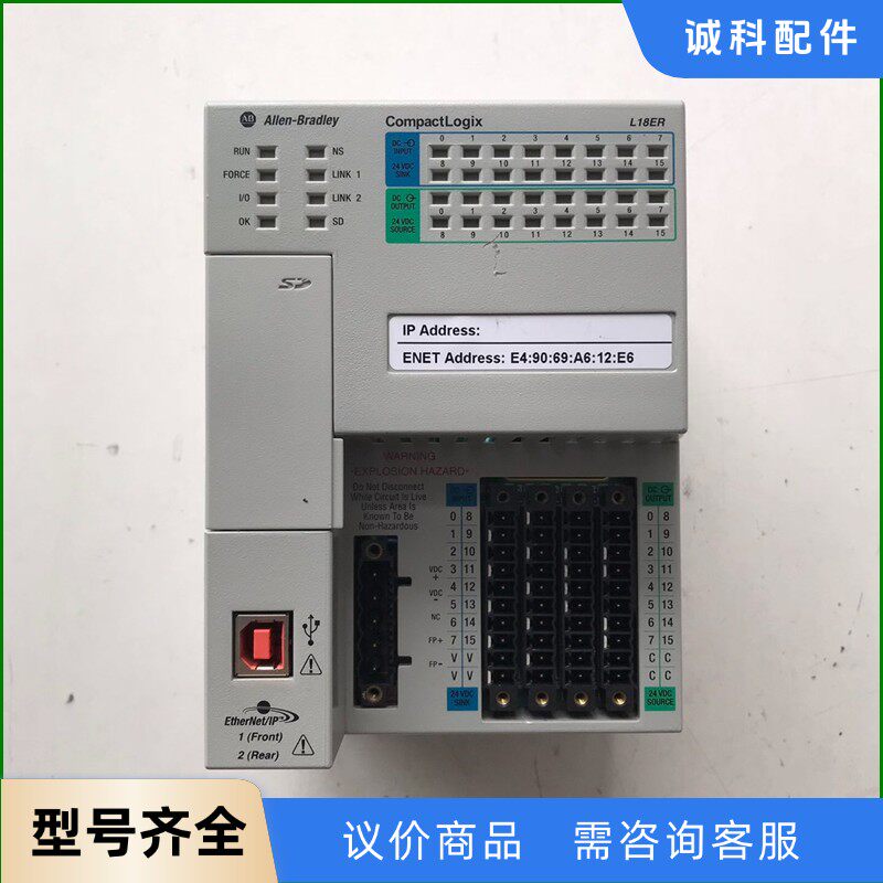 AB罗克韦尔1769-L18ER-BB1B，二手拆机，实拍图-【议价】