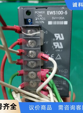 日本LAMBDA EWS100-5开关电源 5V 20A输出-【议价】