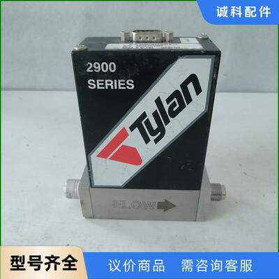 流量计Mykrolis tylan 2900 SERIES系议价