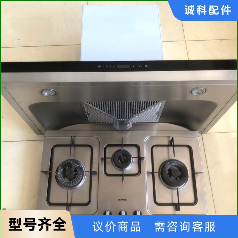 西门子油烟机燃气灶套装 油烟机三眼灶-【议价】