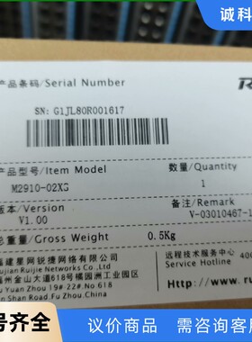 锐捷2端口万兆SFP接口卡，M2910-02XS 仅适用于-【议价】