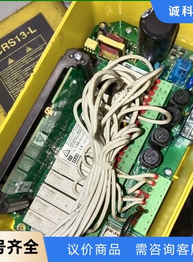 autec奥泰克遥控接收器主板，ACRS13－L，电路很新，-【议价】