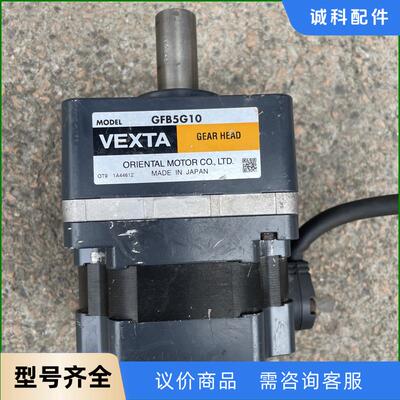 VEXTA电机FBLM575W-GFB 减速机GFB5G10议价