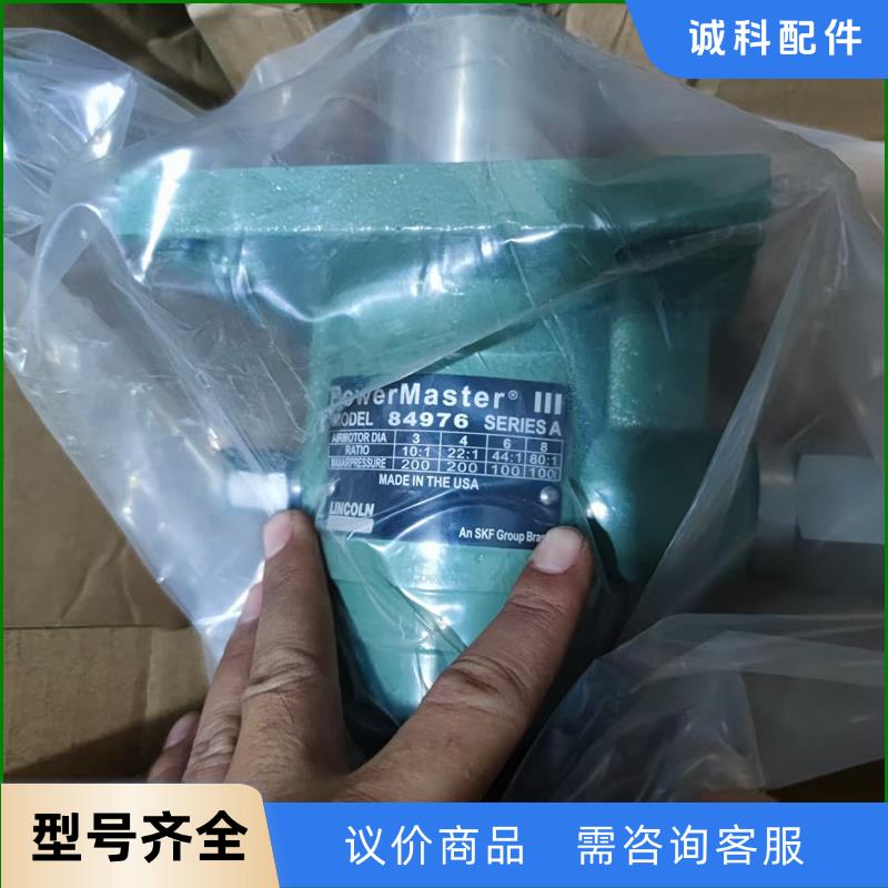全新林肯PowerMaster III油脂泵，型号84976议价