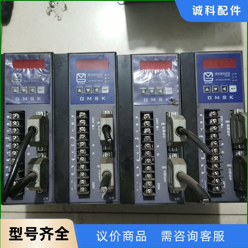 GMSK伺服驱动GX2030议价