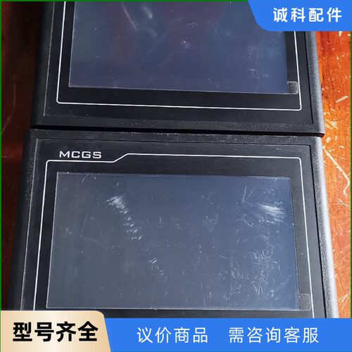 昆仑通态触摸屏 TPC7012ED-【议价】 - 封面