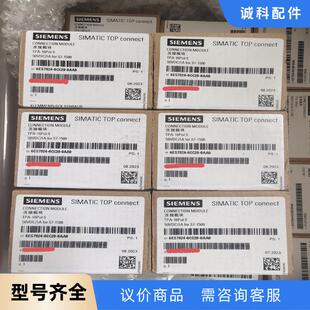 6ES7924 0AA0西门子连接模块6ES7 0CC20