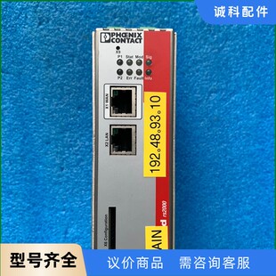RS2000 2700642菲尼克斯 MGUARD 议价