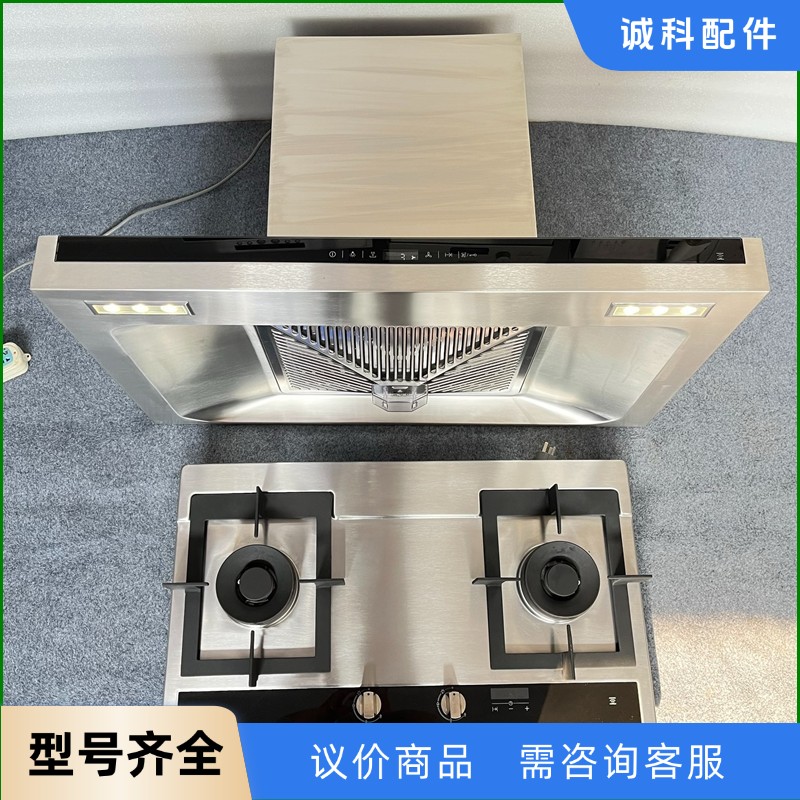 22年  新款套装 西门子LC45Sk959KW油烟机，带自-【议价】