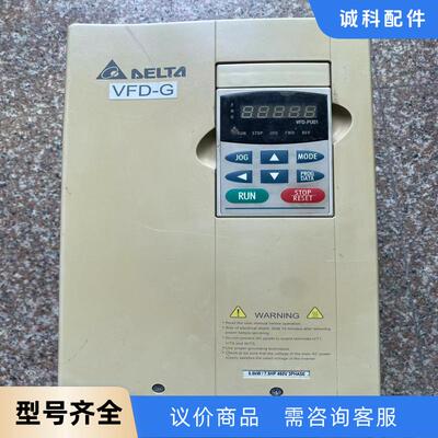 台达VFD055F43B-G 拆机变频器，功能正常，实物如图