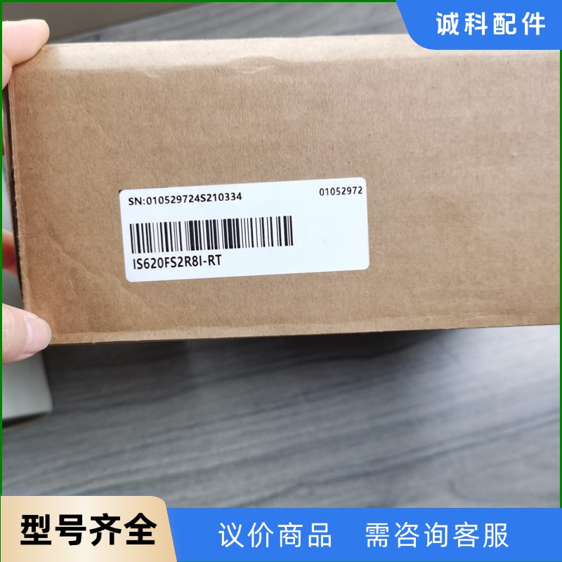 汇川 IS620FS2R8I-RT伺服驱动器，全新原装未拆封-【议价】