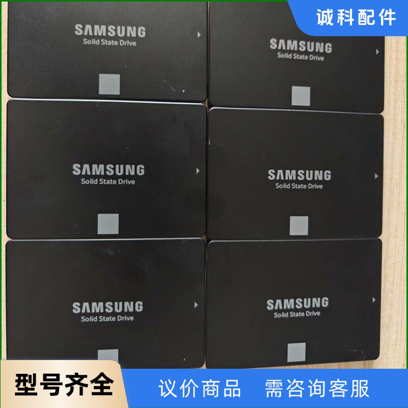 三星750EVO 250G固态硬盘 测试全好，.，.优惠-【议价】