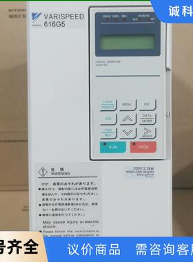 安川变频器 616G5 CIMR-G5A23P7议价